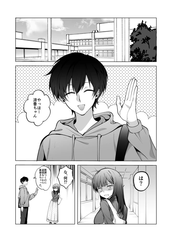 34ページ目