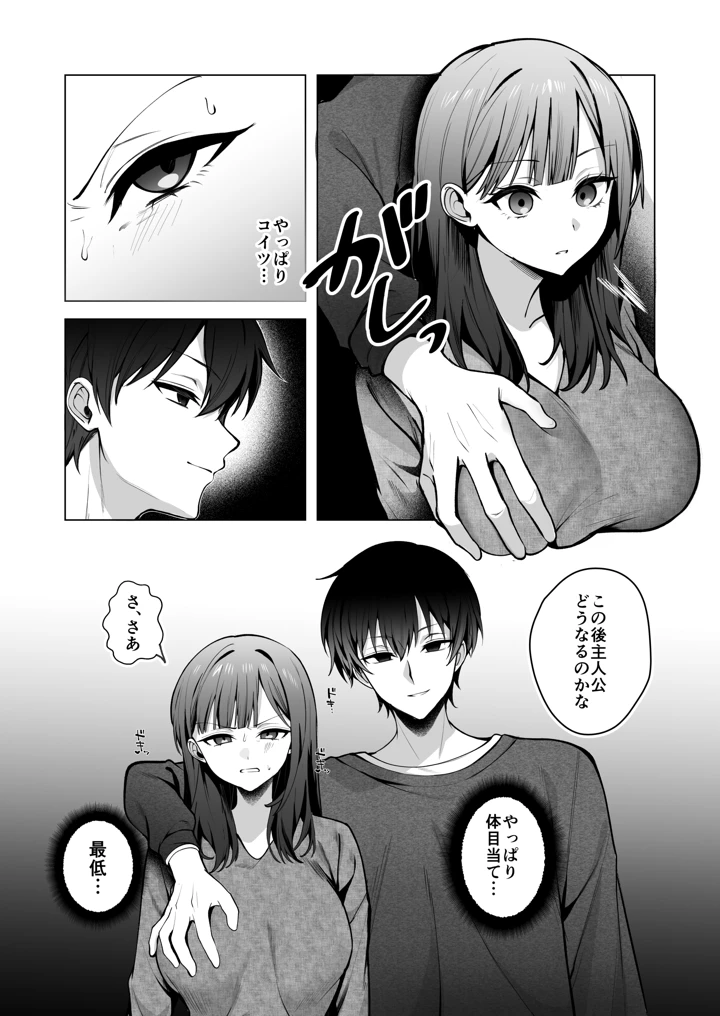 40ページ目