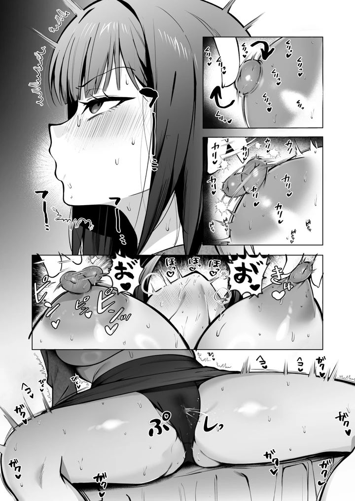 43ページ目