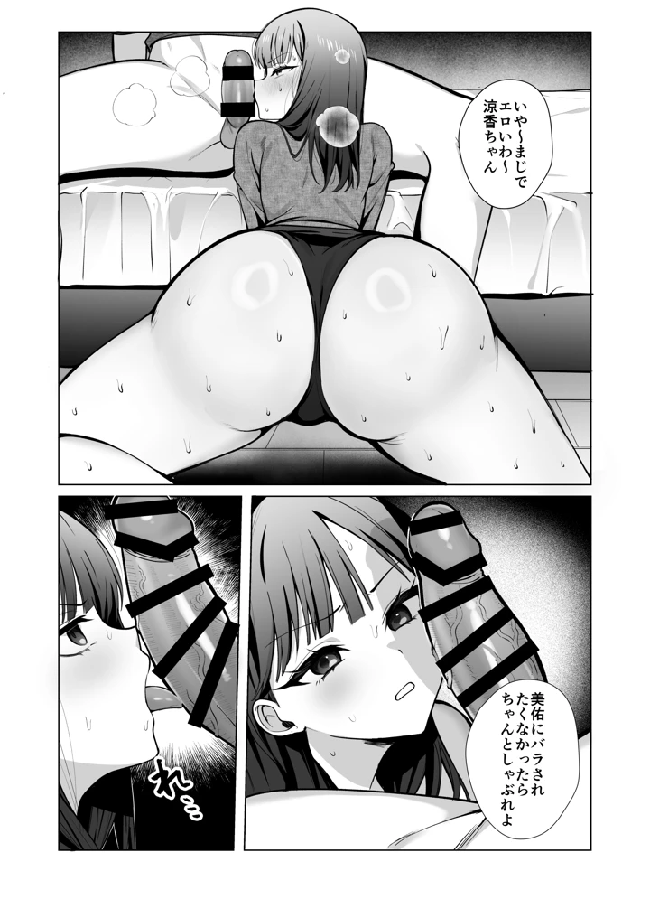 46ページ目