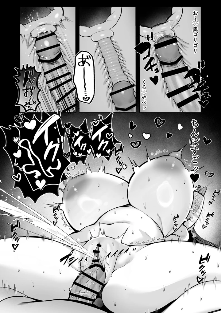 56ページ目