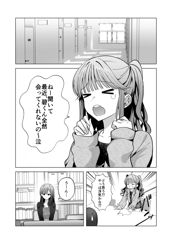 62ページ目