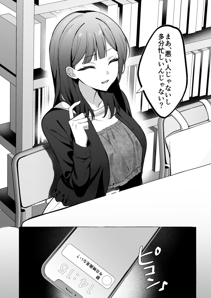 63ページ目