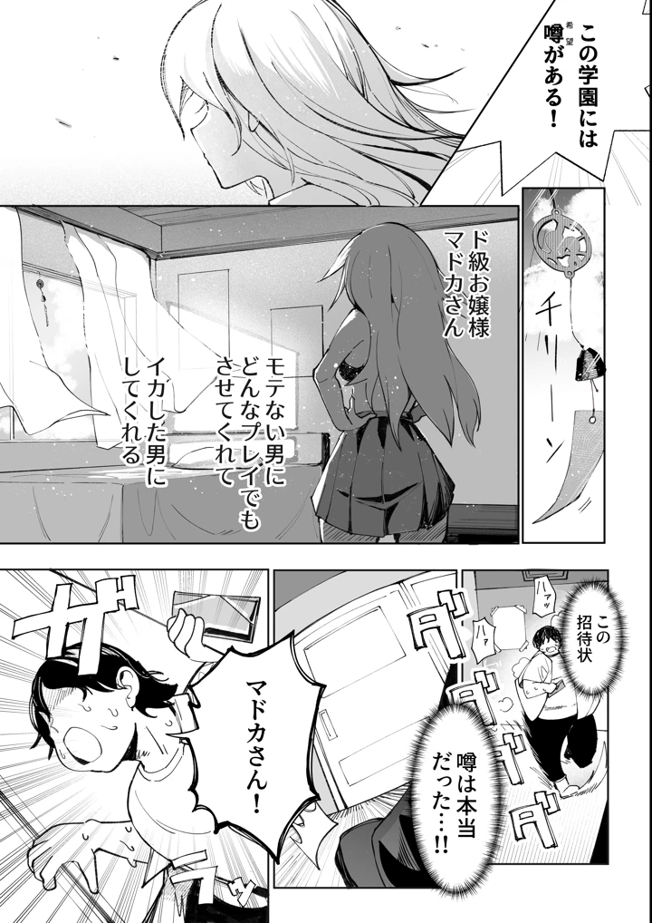5ページ目
