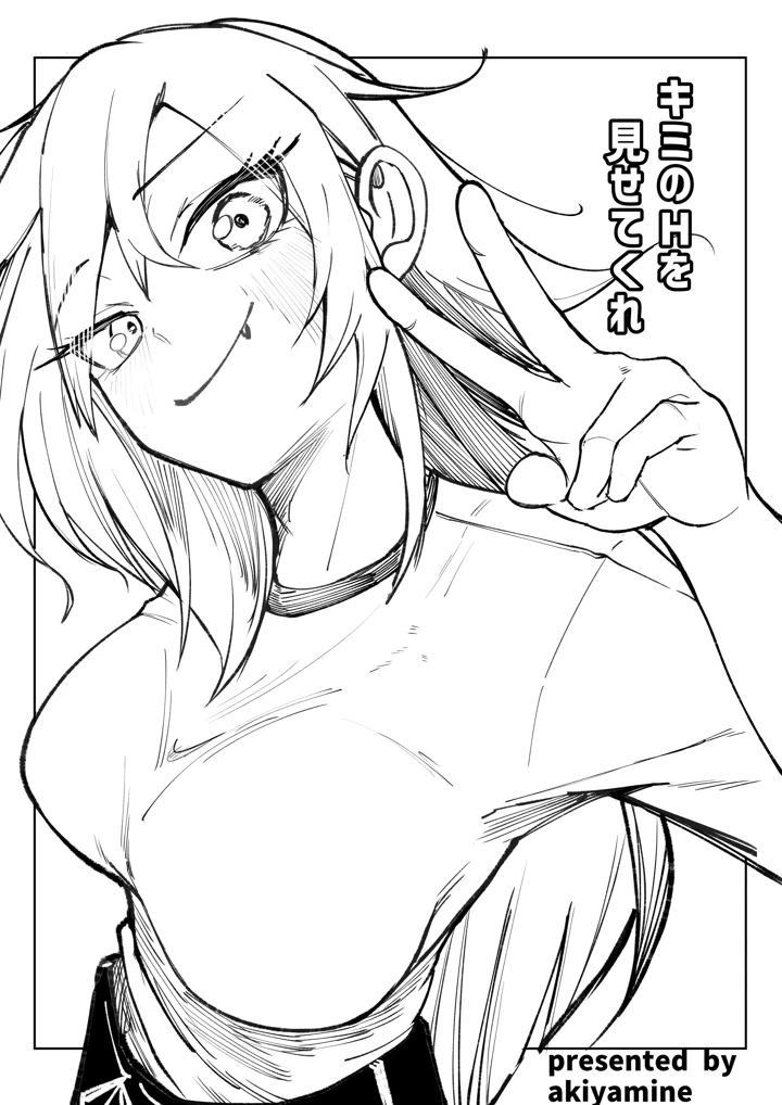 7ページ目