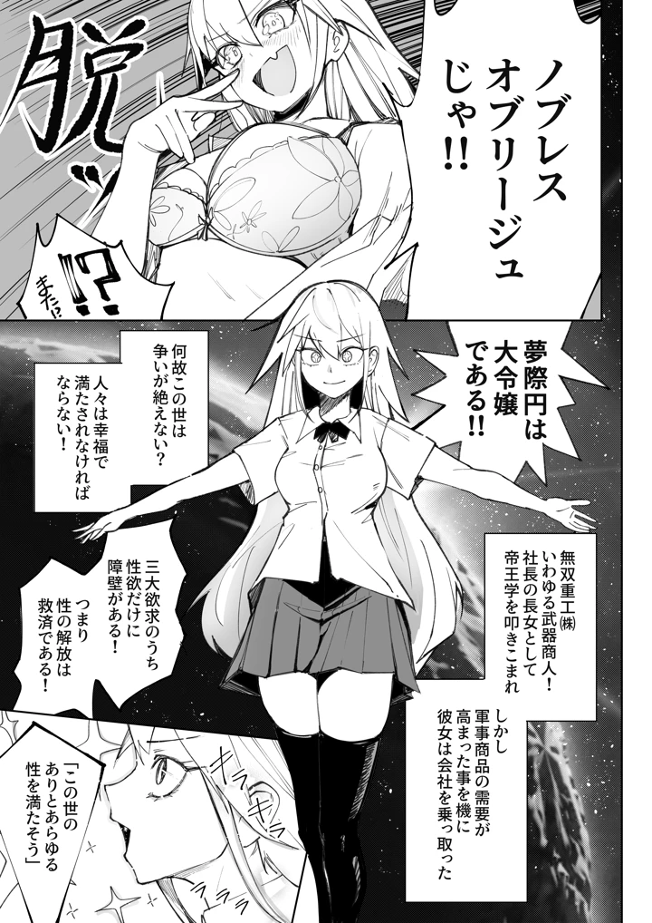 9ページ目