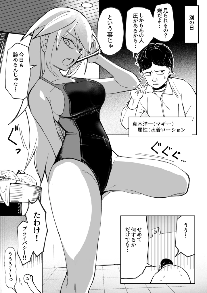 13ページ目
