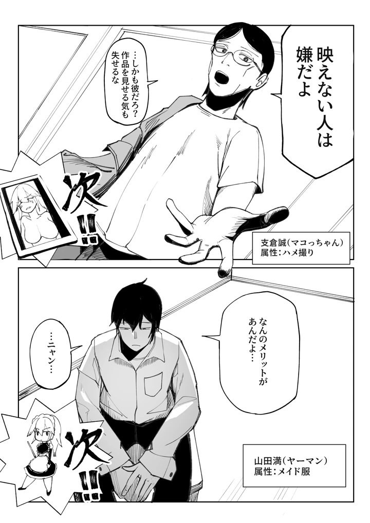 15ページ目
