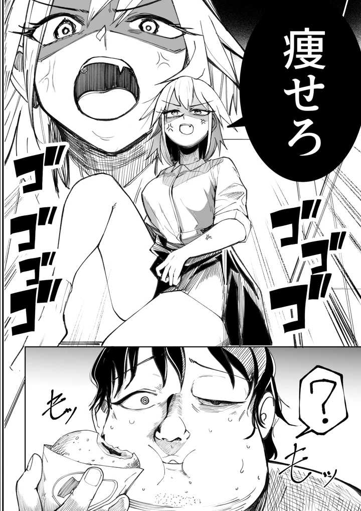 18ページ目