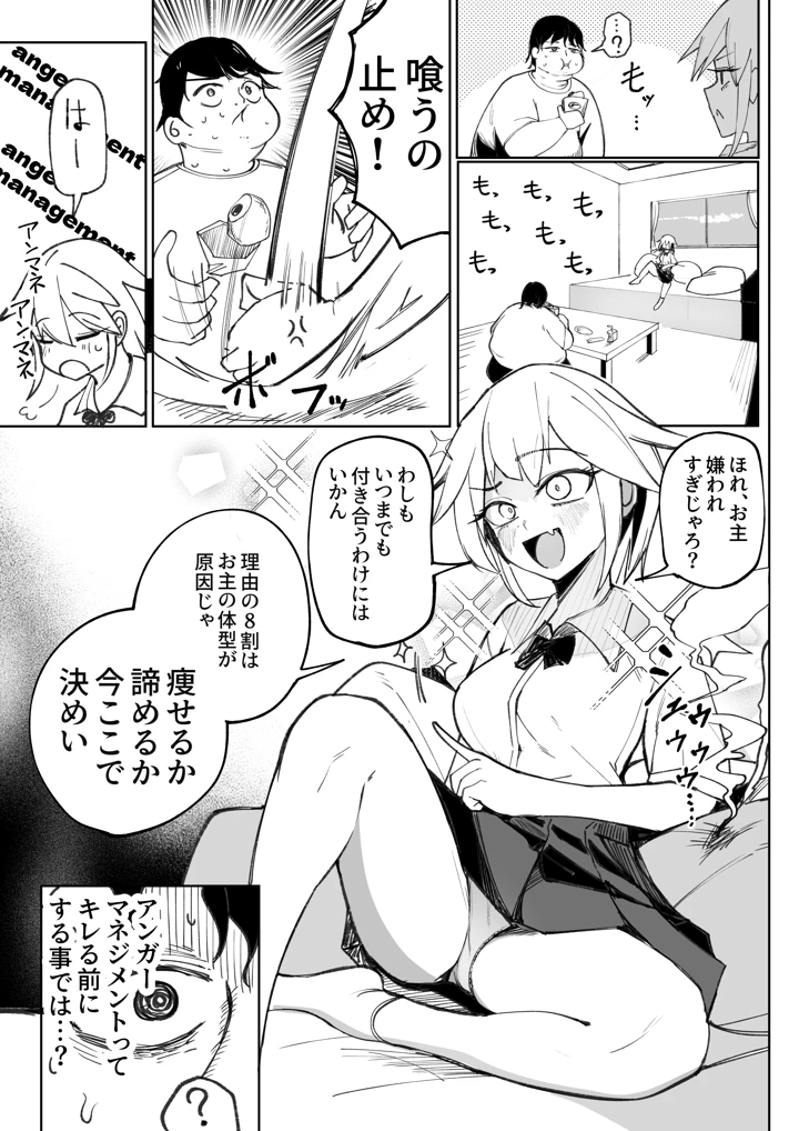 19ページ目