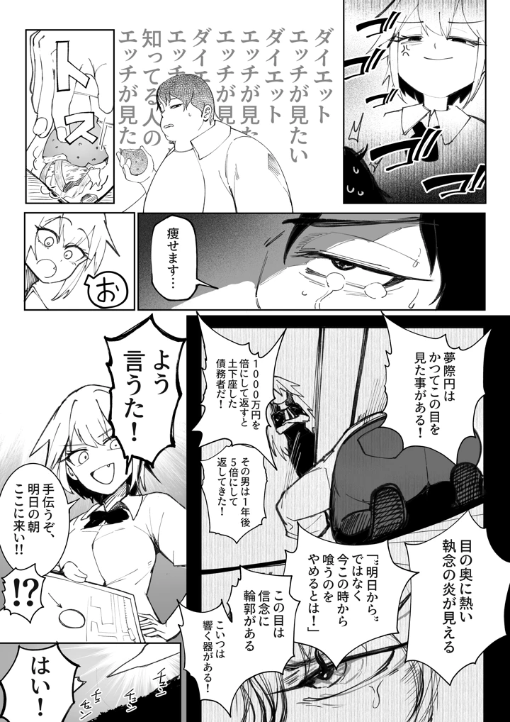 20ページ目