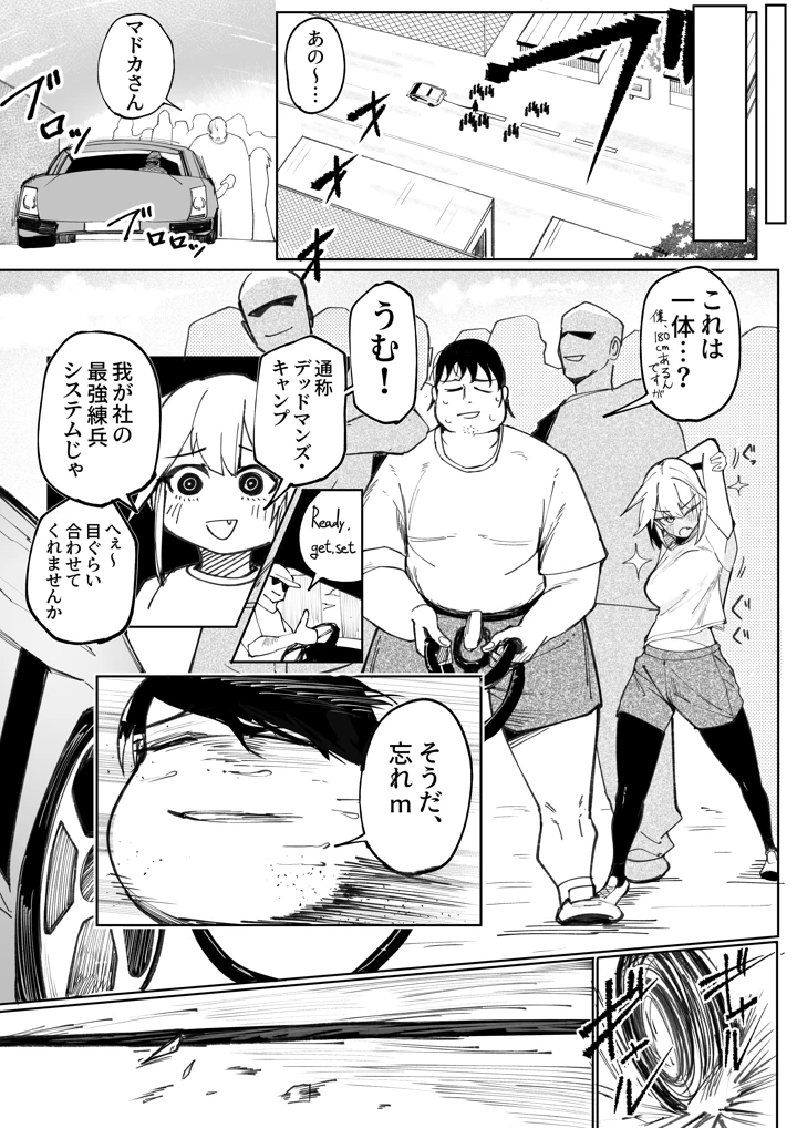21ページ目