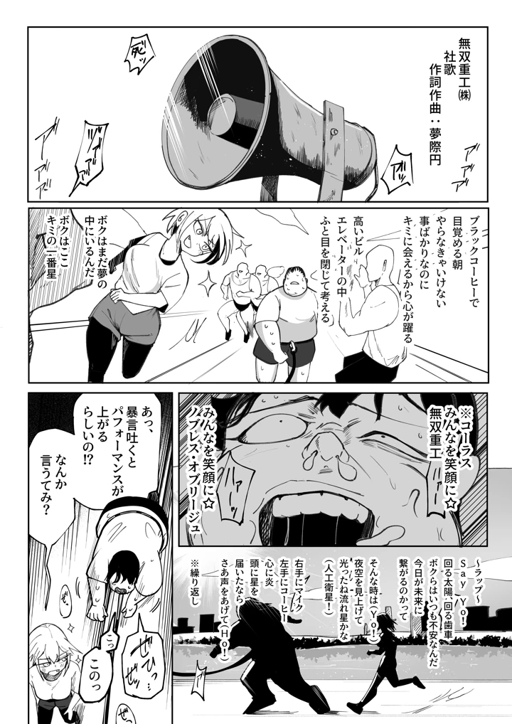 23ページ目