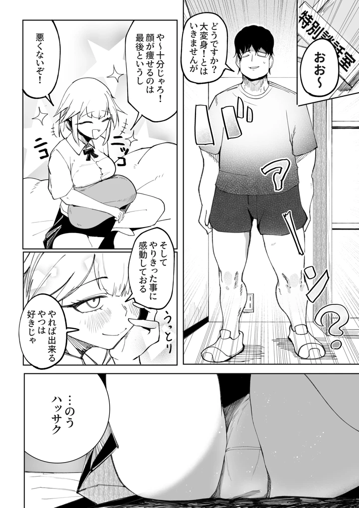 25ページ目