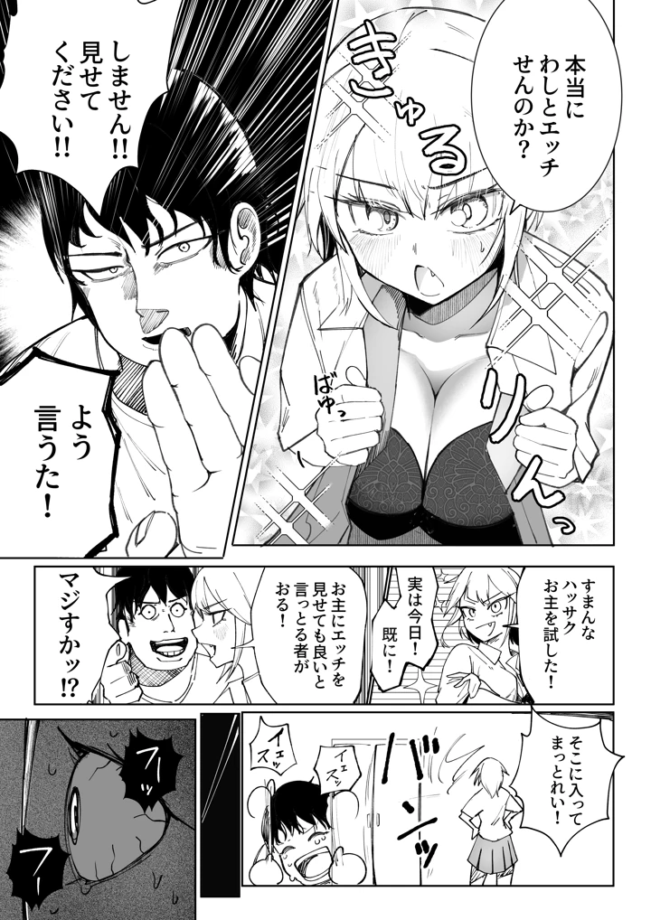 26ページ目