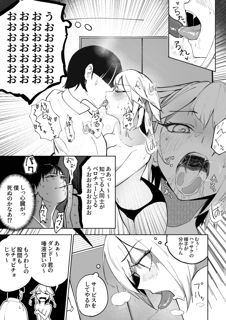 28ページ目