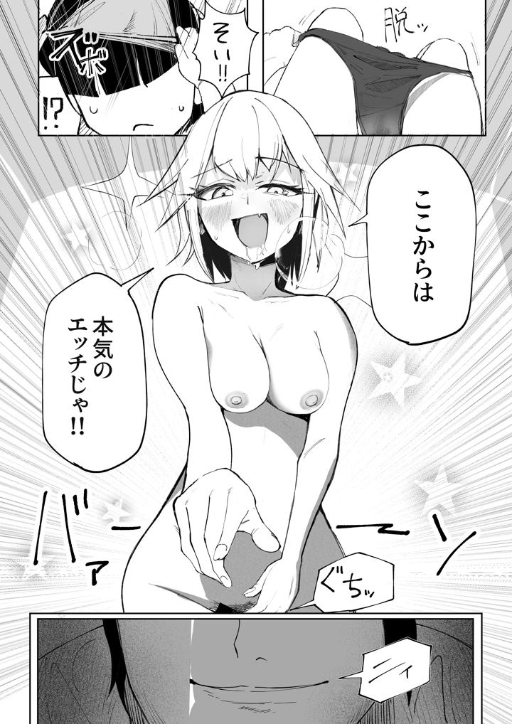 30ページ目