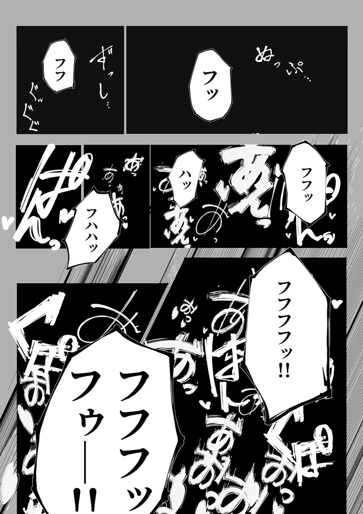 31ページ目