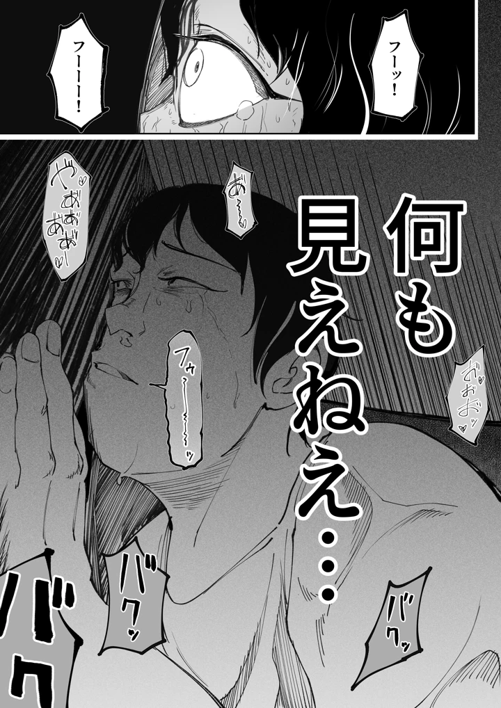 32ページ目