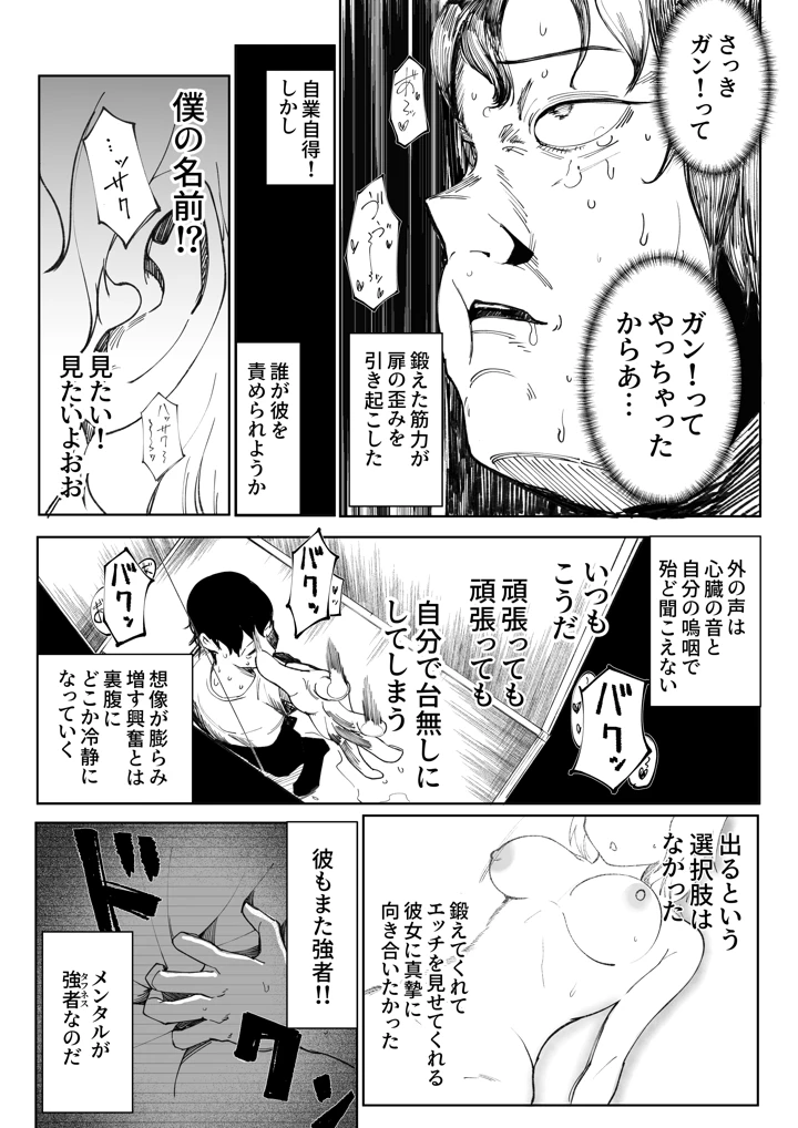 33ページ目