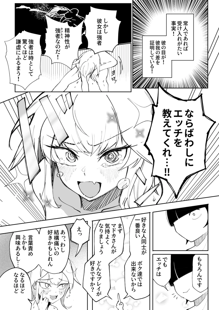 40ページ目