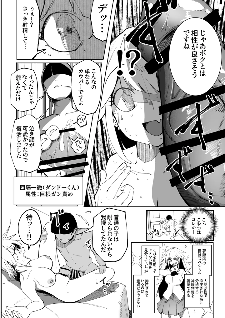 41ページ目