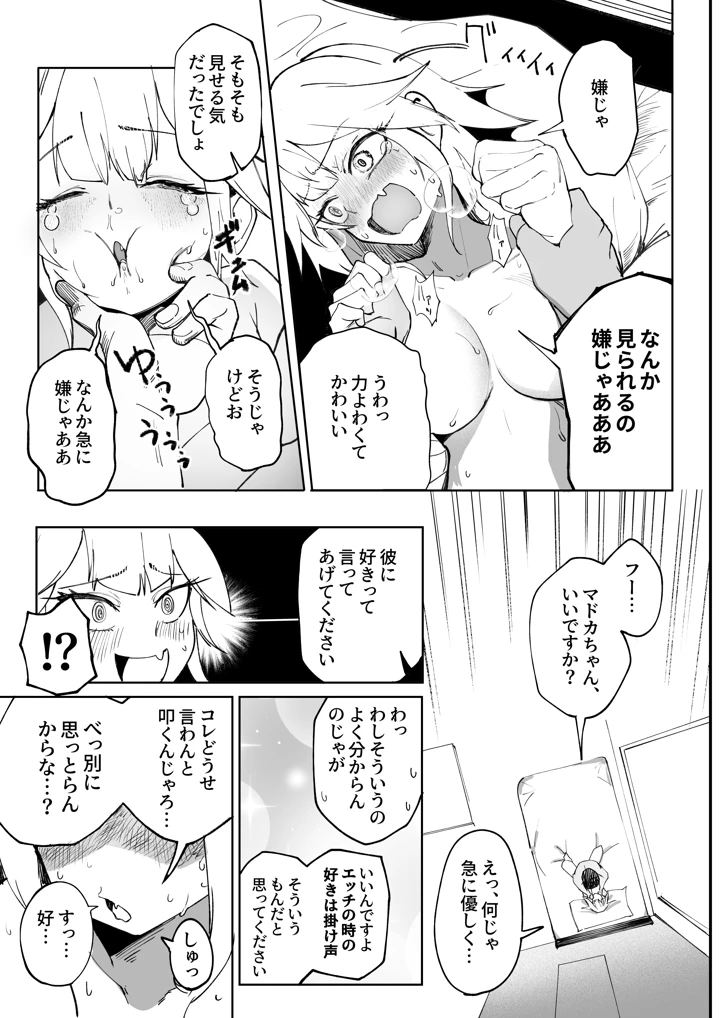 50ページ目