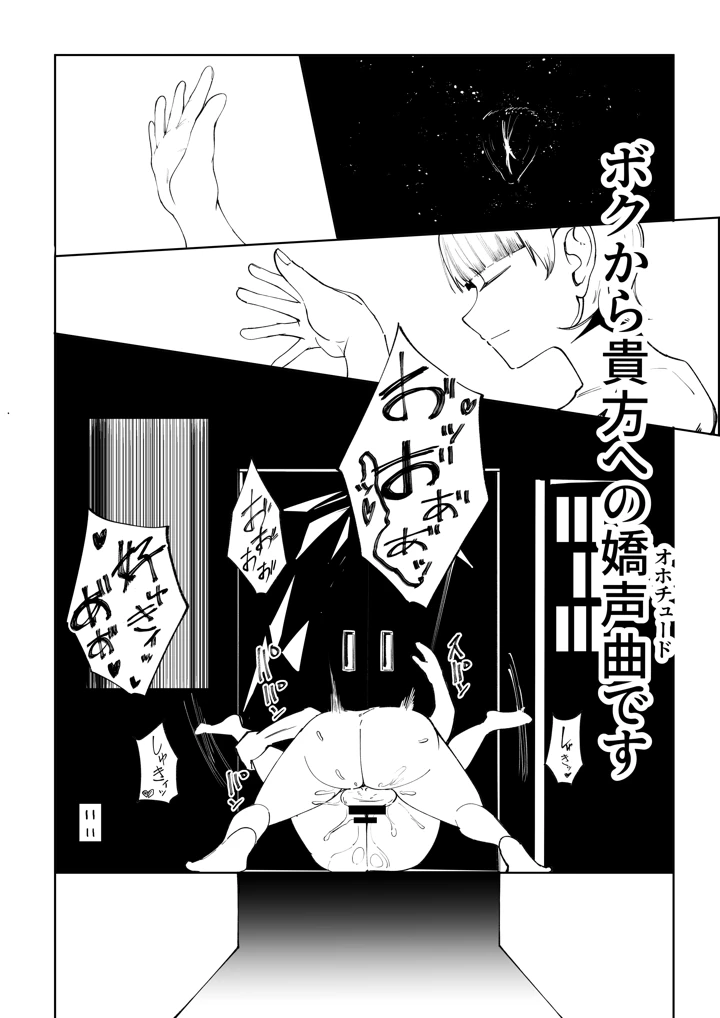 52ページ目