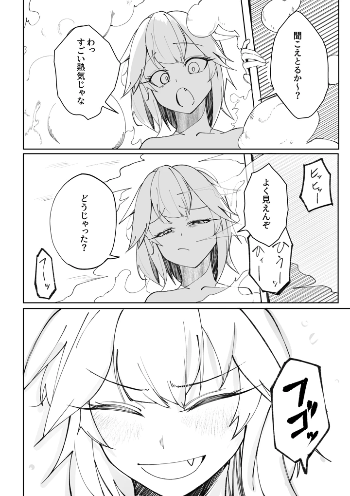 59ページ目