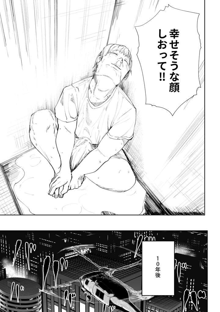 60ページ目