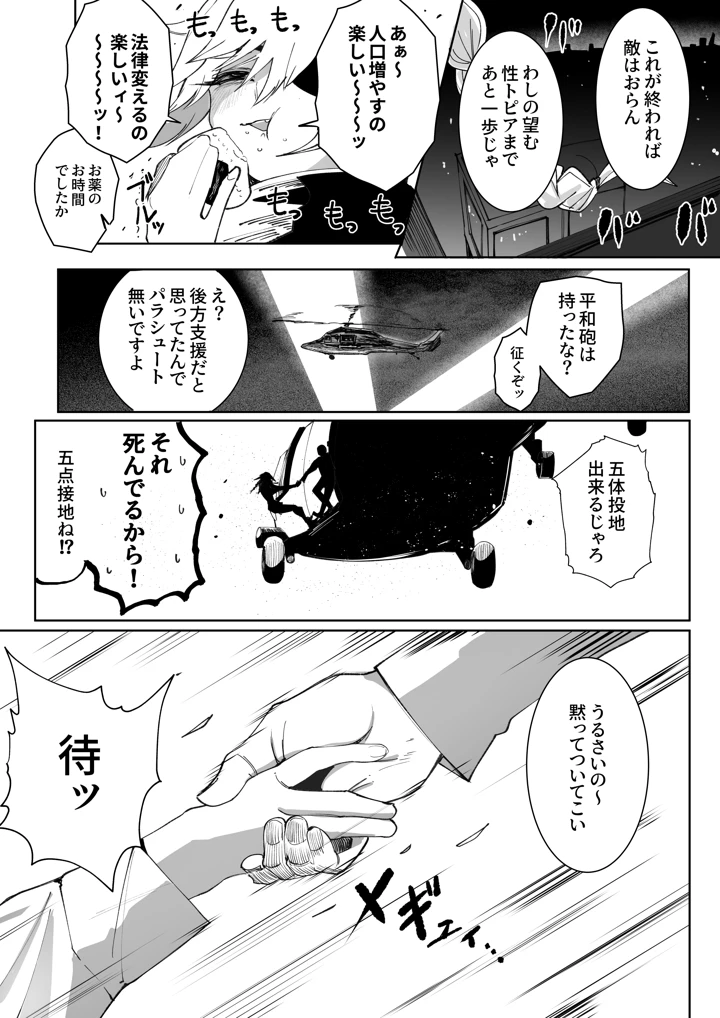 62ページ目
