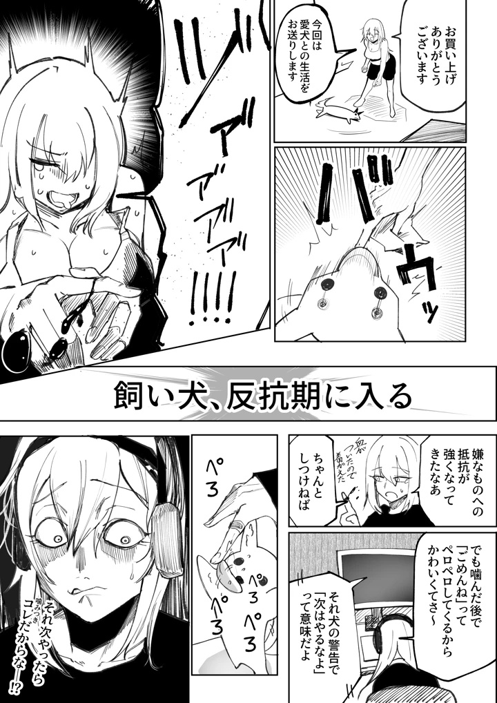 65ページ目