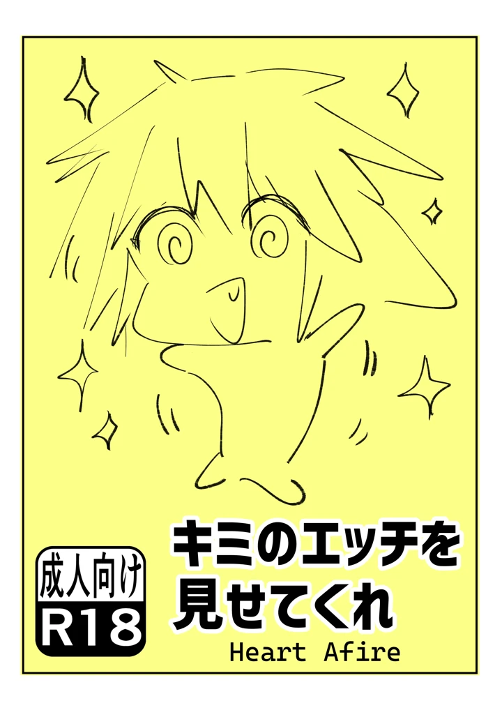 68ページ目