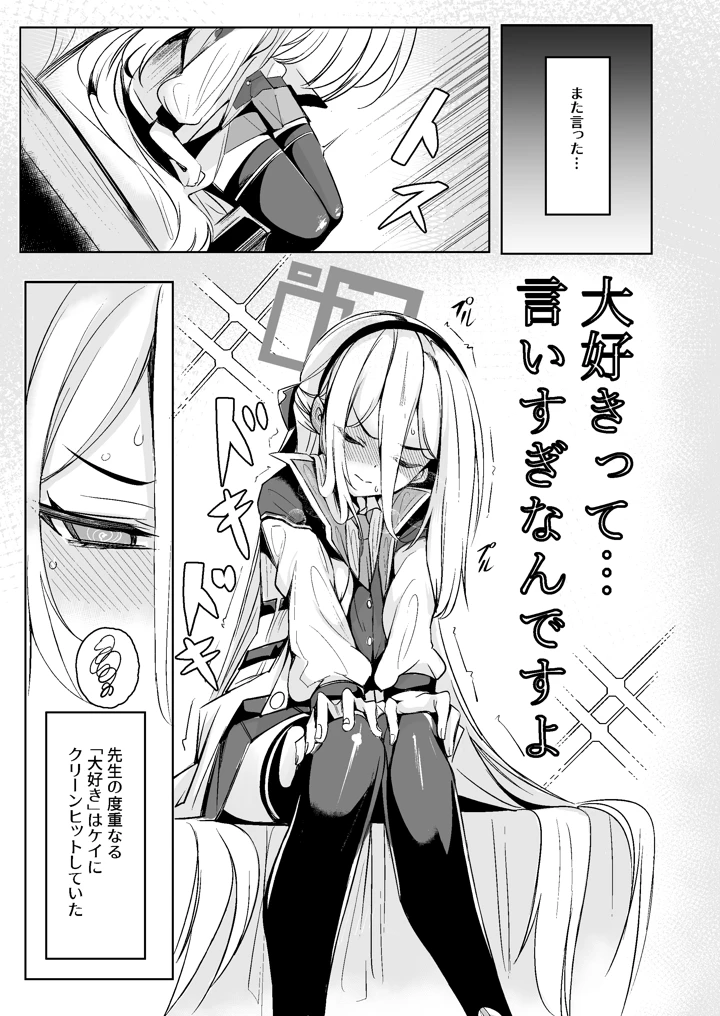 5ページ目