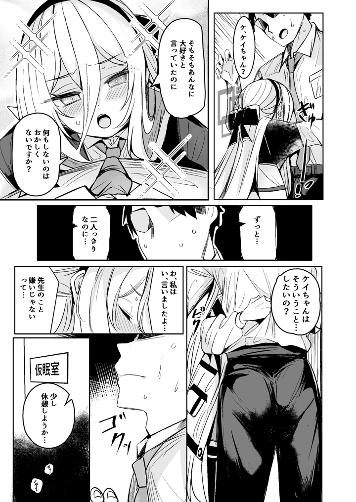 7ページ目