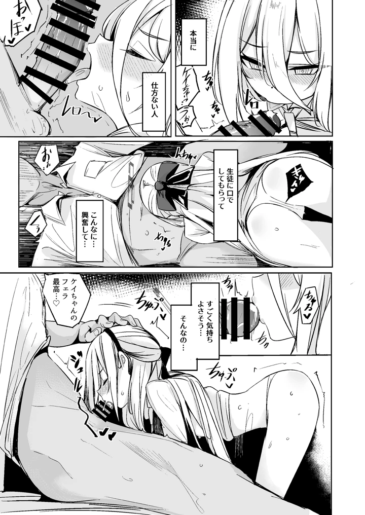 11ページ目