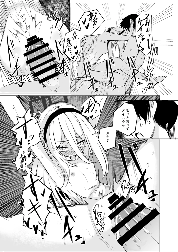21ページ目