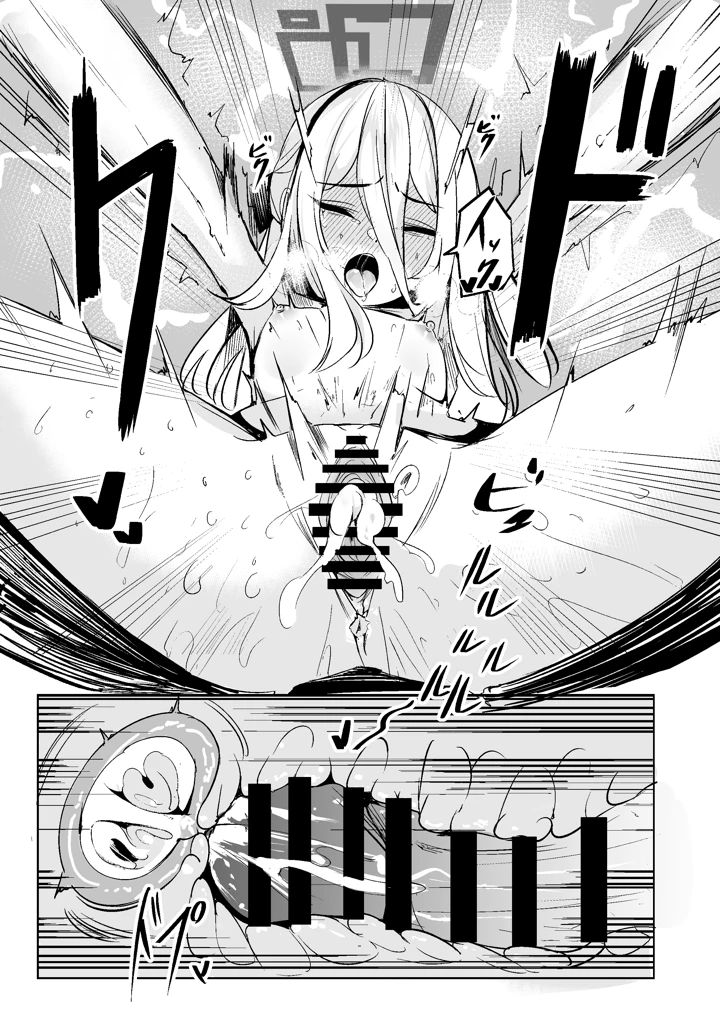 23ページ目