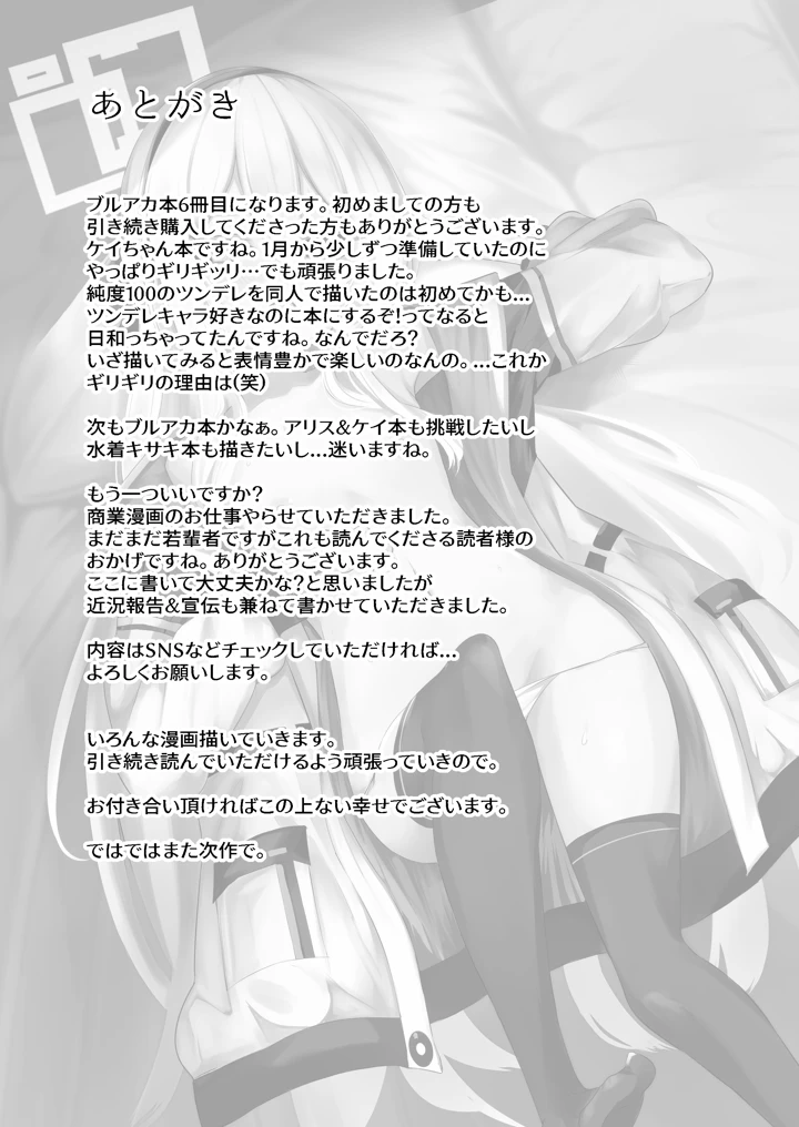 25ページ目
