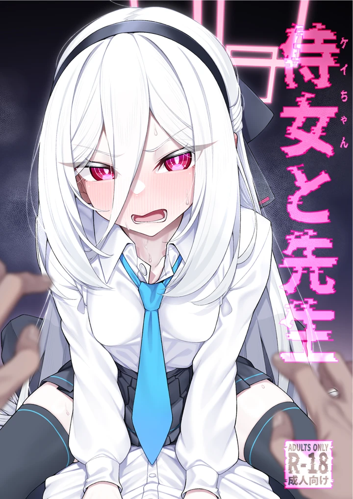 1ページ目