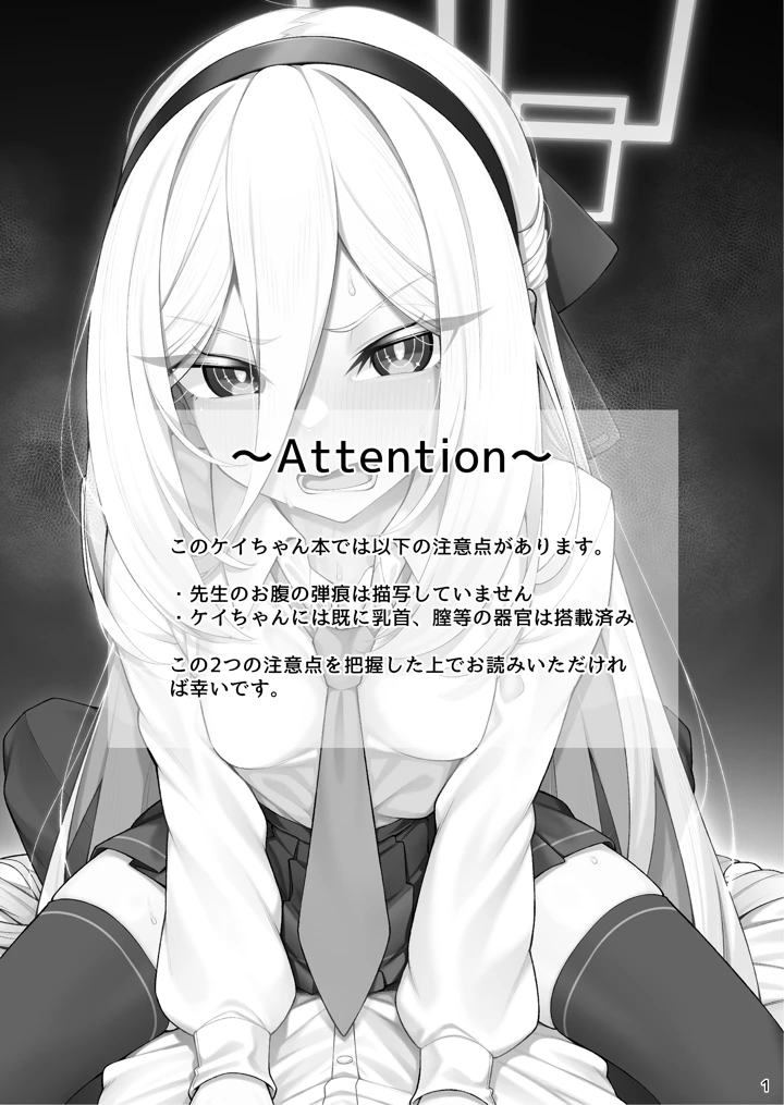 2ページ目