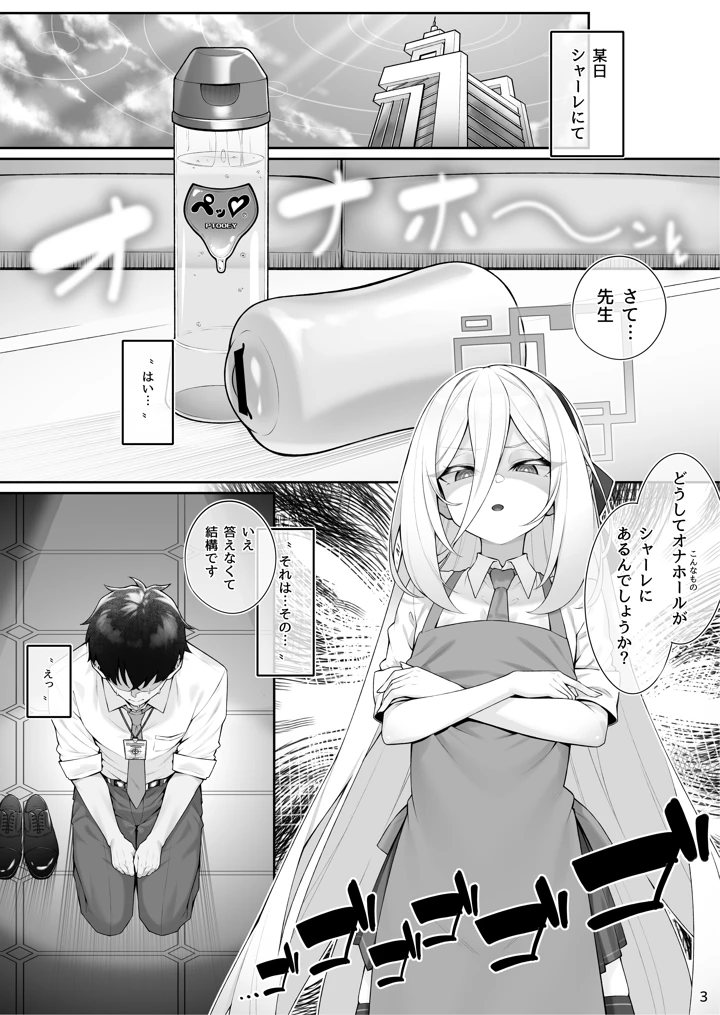 4ページ目