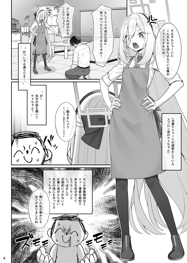5ページ目