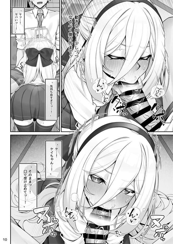 11ページ目