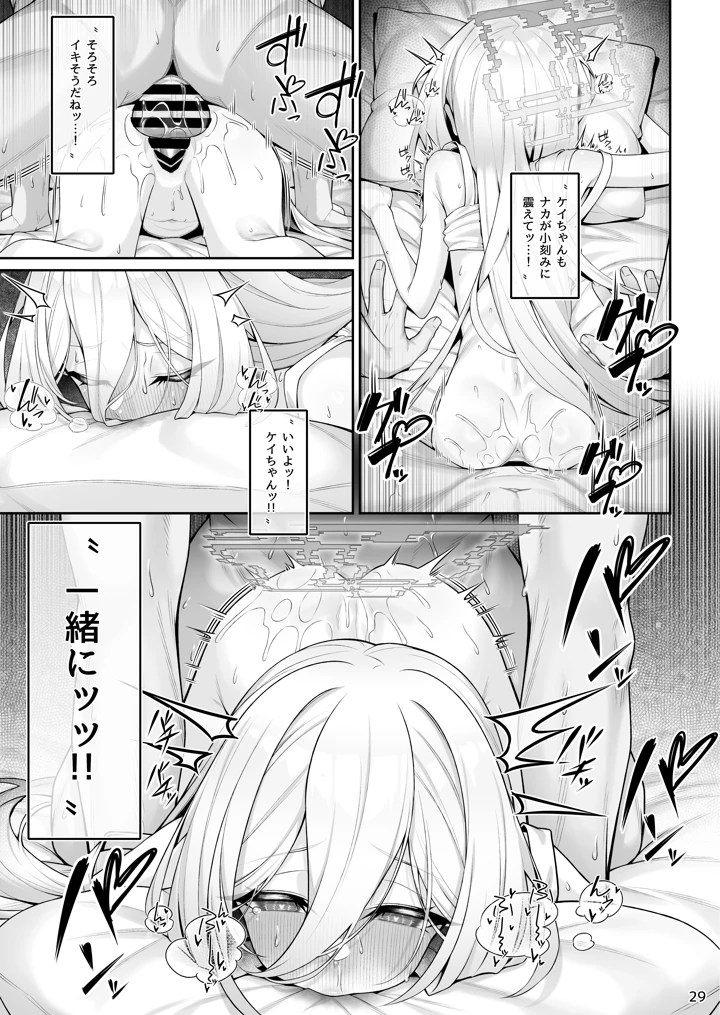 30ページ目