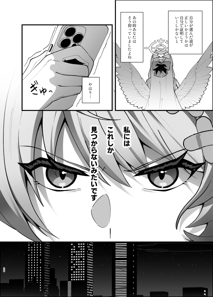 25ページ目