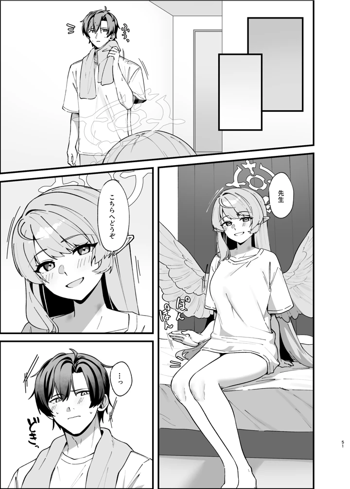50ページ目