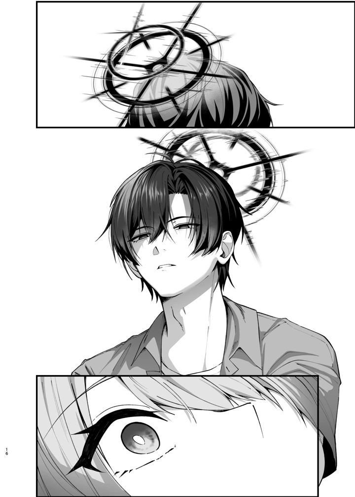 15ページ目
