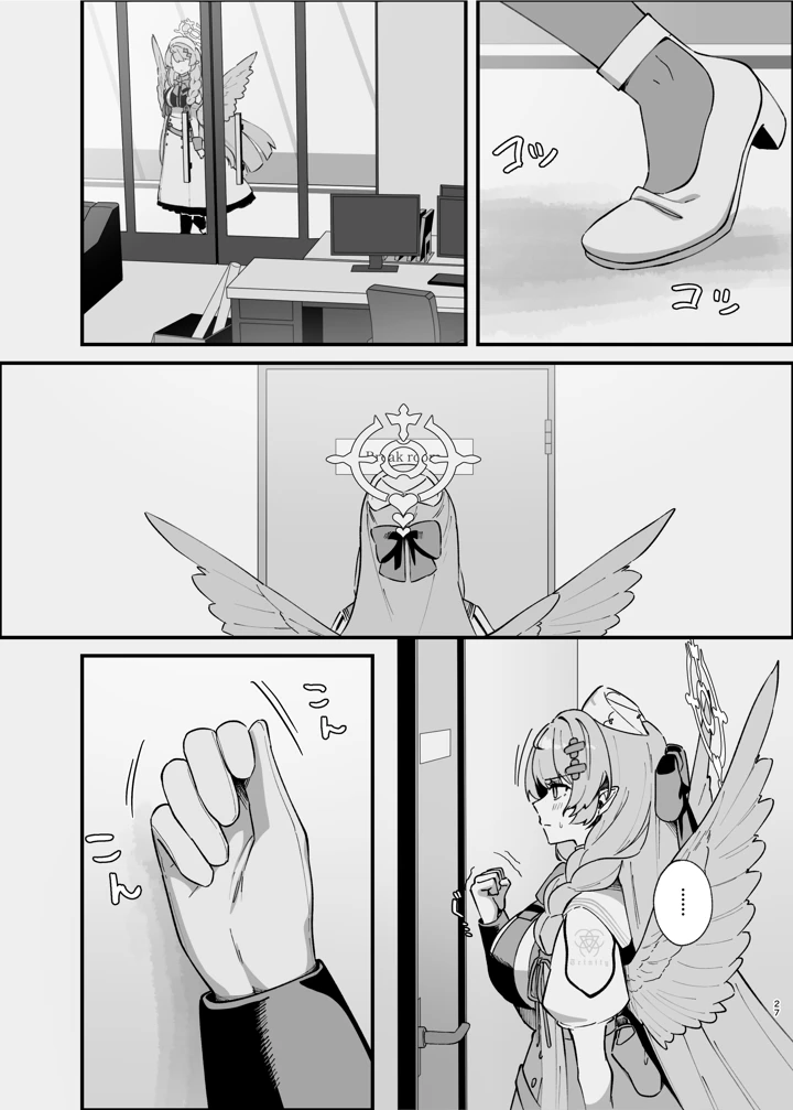 26ページ目