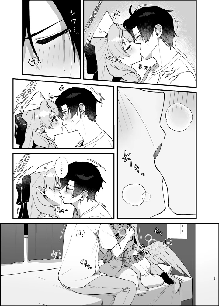 36ページ目